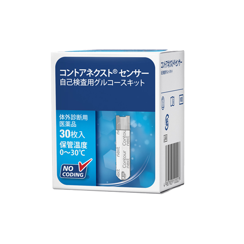 Contour Next strip box